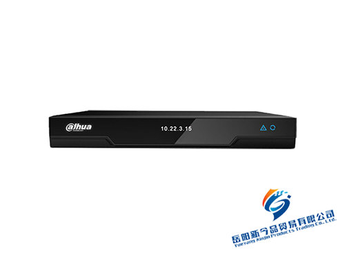 分體式高清視頻會議終端TS5200