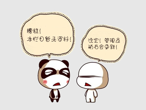 充電樁