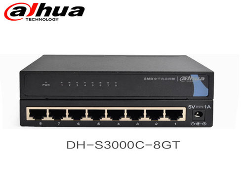 大華SMB8口全千兆交換機(jī)DH-S3000C-8GT