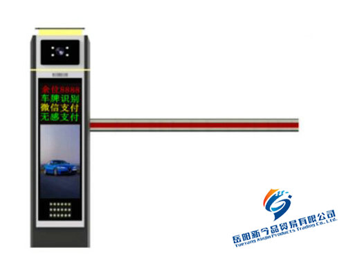 車牌識別