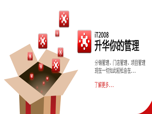 電腦行業(yè)開龍軟件