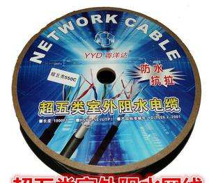 粵洋達(dá)綜合線 雙護(hù)套 2芯RVV2*0.5   4芯0.5網(wǎng)線
