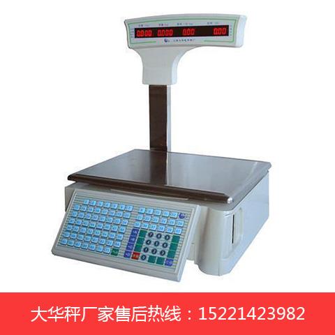 大華TM-H系列 側(cè)走紙條碼電子秤