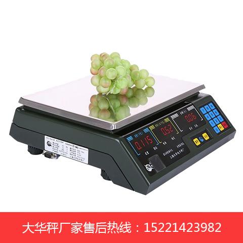 大華Acs電子通訊計(jì)價(jià)秤