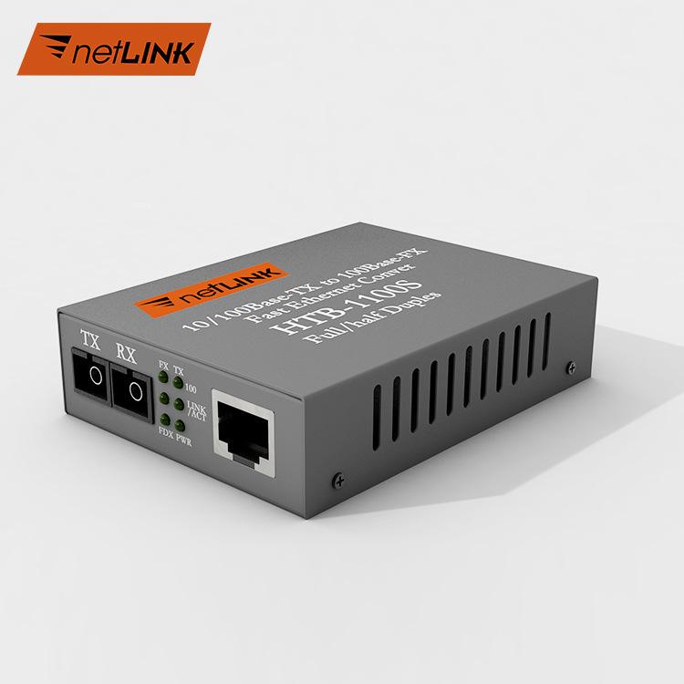 NETLINK 百兆 收發(fā)器