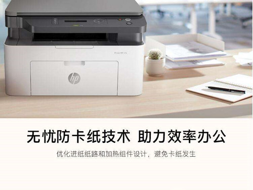 黑色3合1激光打印機(jī) HP 131A新品