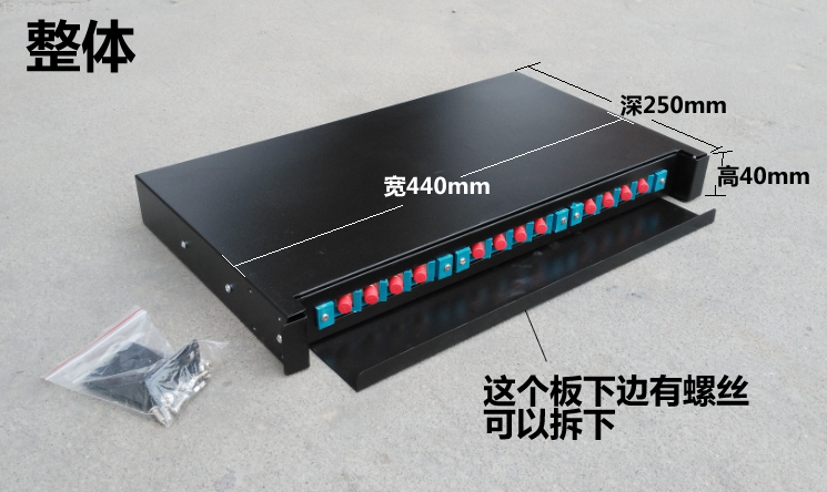 12口抽拉終端盒