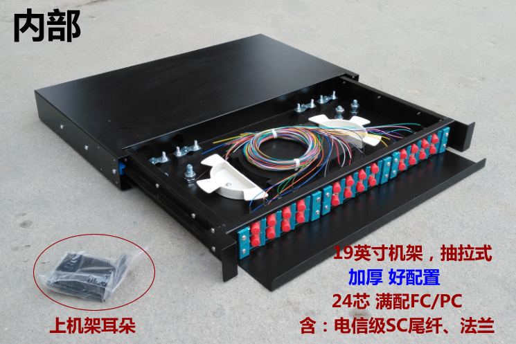 24口抽拉式終端盒