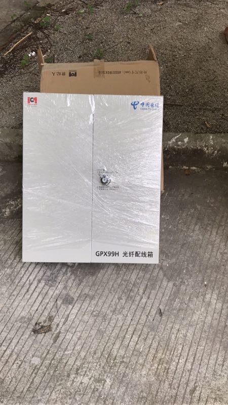 96芯分線箱 