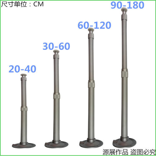 伸縮支架