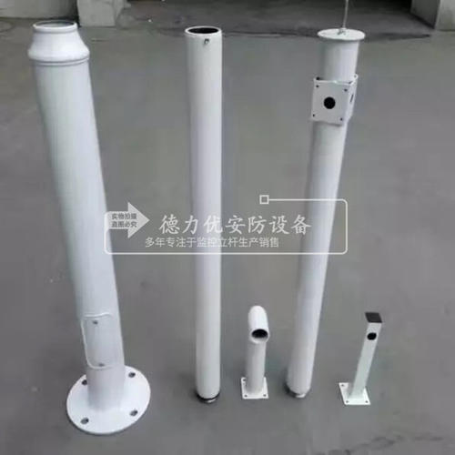 3米 組合立桿