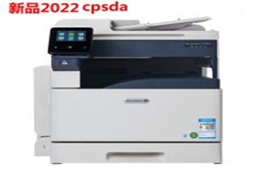 富士施樂SC2022  A3彩色復(fù)印機(jī)