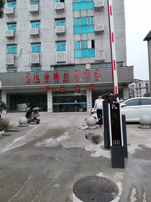 岳陽路燈管理處大華道閘系統(tǒng)