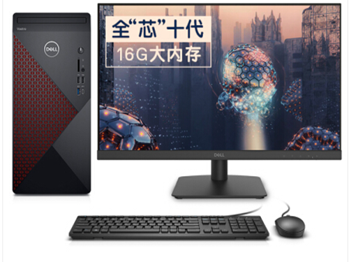 戴爾(DELL)成就5880  