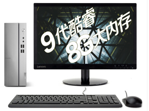 聯(lián)想(Lenovo)天逸510S 