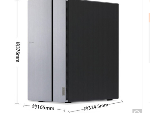 聯(lián)想（Lenovo）天逸510Pro 