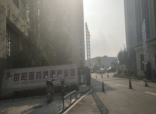 岳陽醫(yī)藥健康產(chǎn)業(yè)園門禁系統(tǒng)