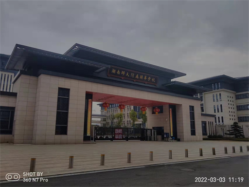 頤華學(xué)校一期弱電智能化改造