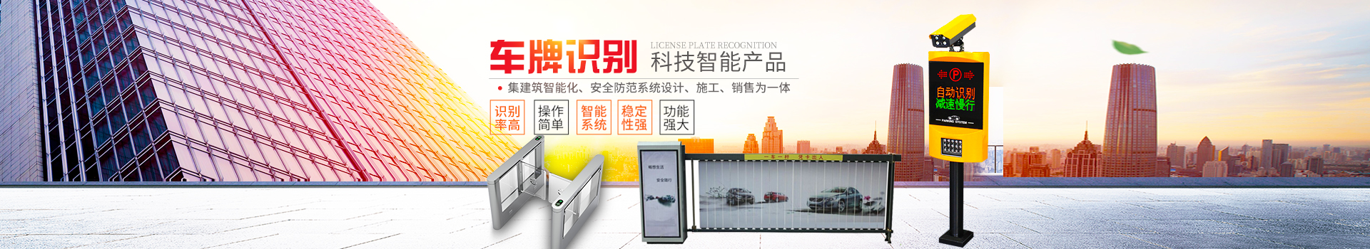 岳陽新今品貿(mào)易有限公司_湖南弱電系統(tǒng)工程|湖南建筑智能化工程