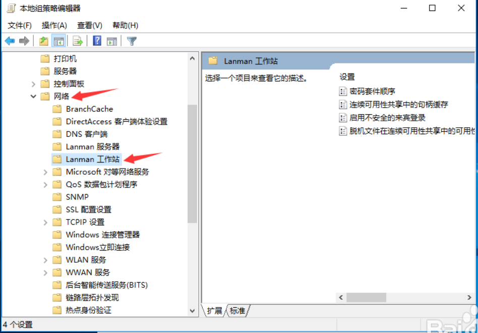岳陽新今品貿(mào)易有限公司,湖南弱電系統(tǒng)工程,湖南建筑智能化工程