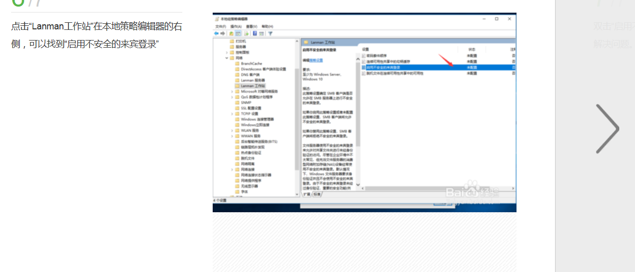 岳陽新今品貿(mào)易有限公司,湖南弱電系統(tǒng)工程,湖南建筑智能化工程