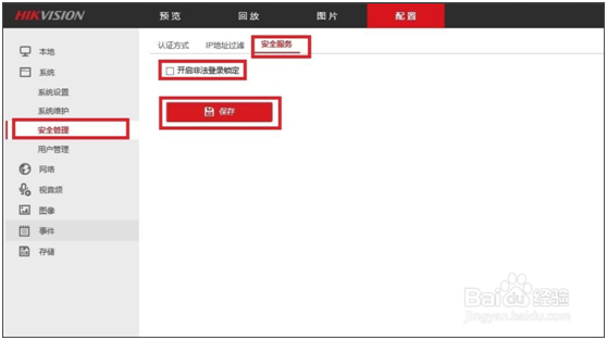 岳陽新今品貿(mào)易有限公司,湖南弱電系統(tǒng)工程,湖南建筑智能化工程