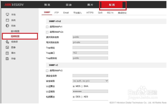 岳陽新今品貿(mào)易有限公司,湖南弱電系統(tǒng)工程,湖南建筑智能化工程