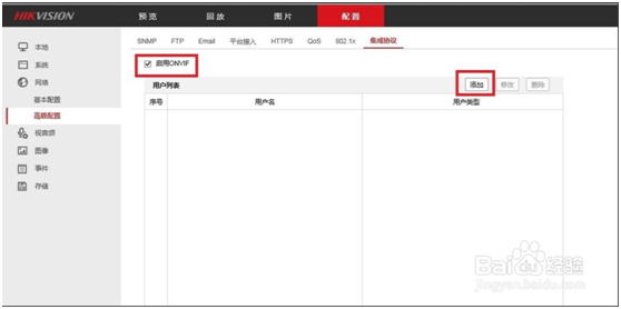 岳陽新今品貿(mào)易有限公司,湖南弱電系統(tǒng)工程,湖南建筑智能化工程
