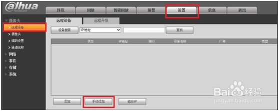 岳陽新今品貿(mào)易有限公司,湖南弱電系統(tǒng)工程,湖南建筑智能化工程