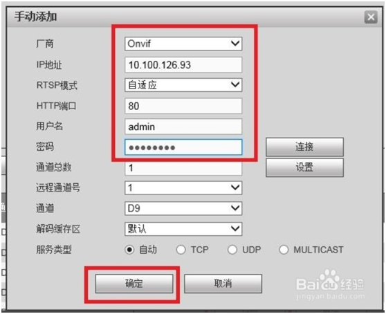 岳陽新今品貿(mào)易有限公司,湖南弱電系統(tǒng)工程,湖南建筑智能化工程