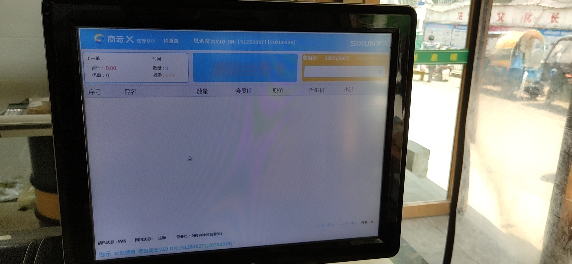 岳陽新今品貿(mào)易有限公司,湖南弱電系統(tǒng)工程,湖南建筑智能化工程