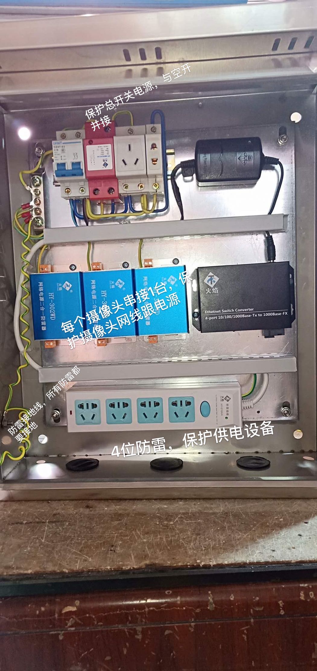 岳陽新今品貿(mào)易有限公司,湖南弱電系統(tǒng)工程,湖南建筑智能化工程