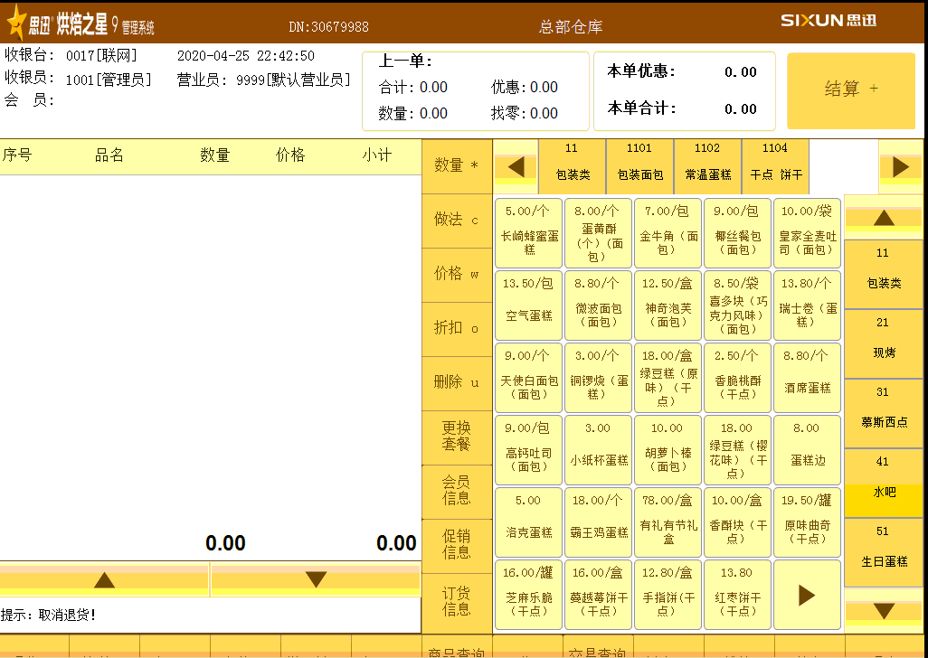岳陽新今品貿(mào)易有限公司,湖南弱電系統(tǒng)工程,湖南建筑智能化工程