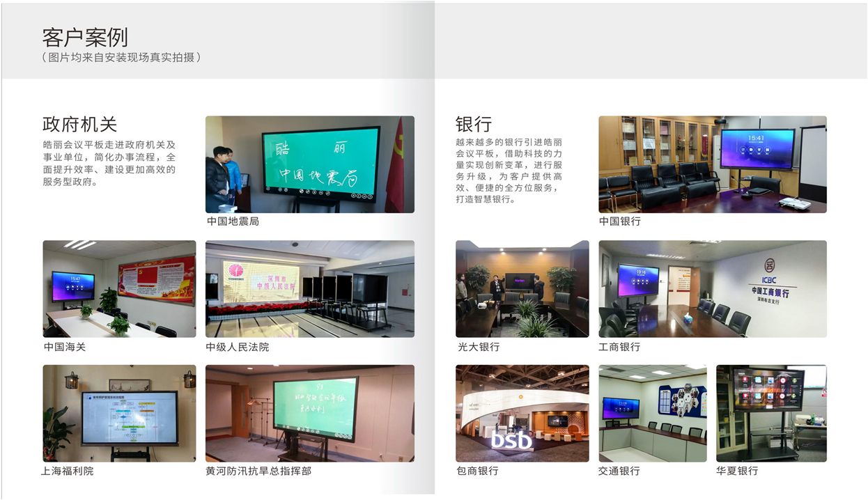 岳陽新今品貿(mào)易有限公司,湖南弱電系統(tǒng)工程,湖南建筑智能化工程