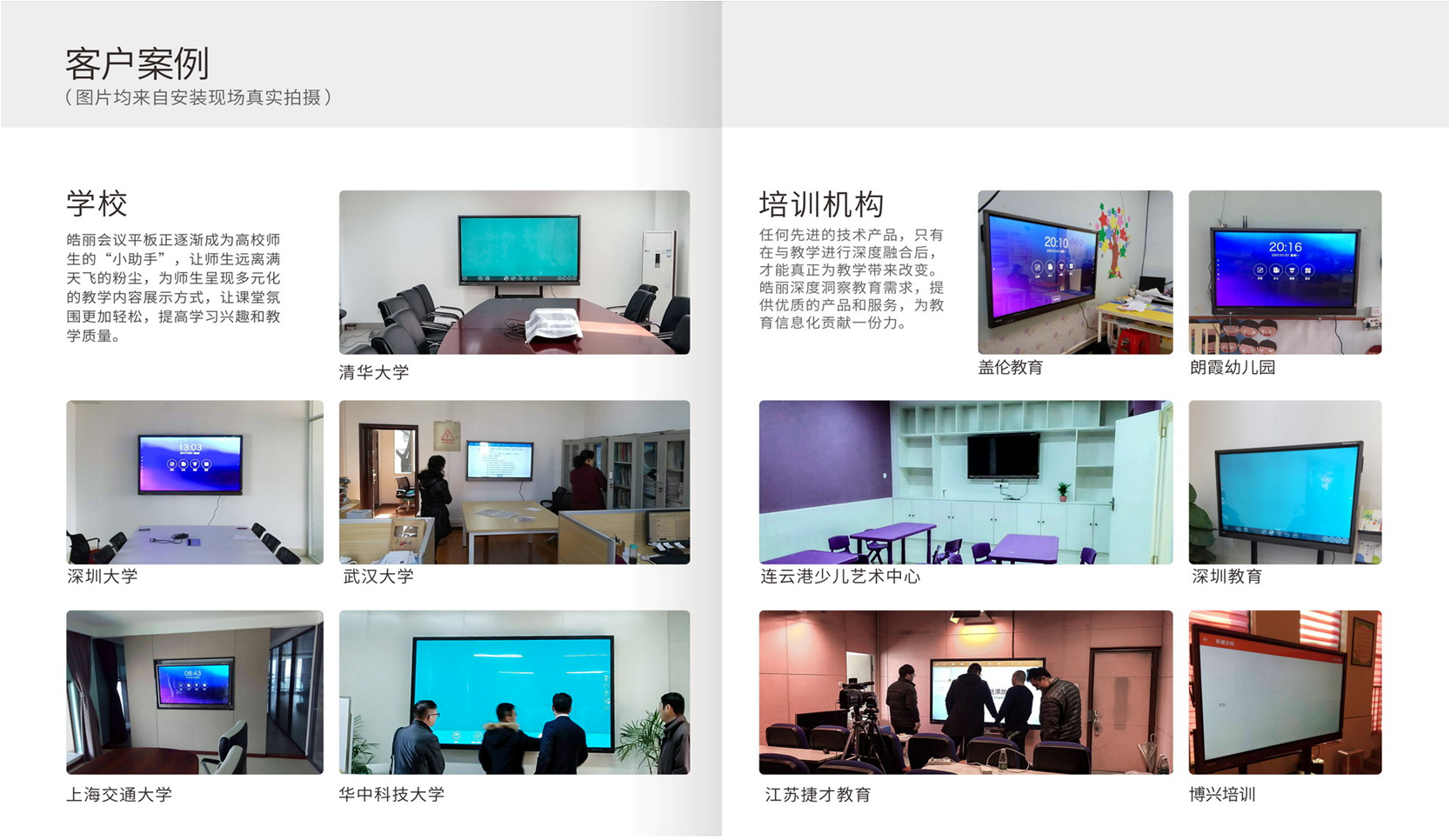 岳陽新今品貿(mào)易有限公司,湖南弱電系統(tǒng)工程,湖南建筑智能化工程