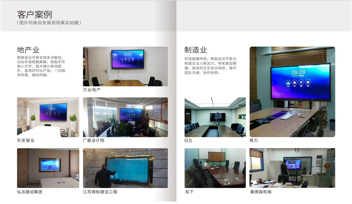 岳陽新今品貿(mào)易有限公司,湖南弱電系統(tǒng)工程,湖南建筑智能化工程