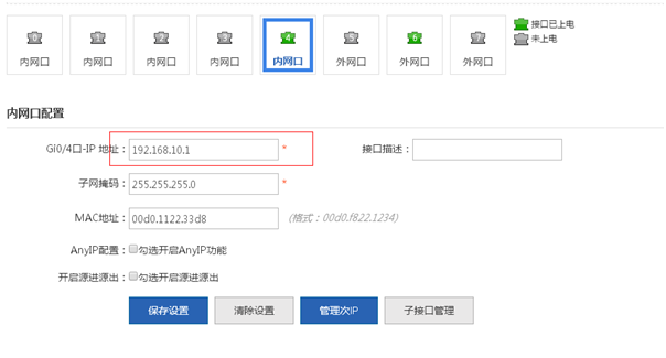岳陽新今品貿(mào)易有限公司,湖南弱電系統(tǒng)工程,湖南建筑智能化工程