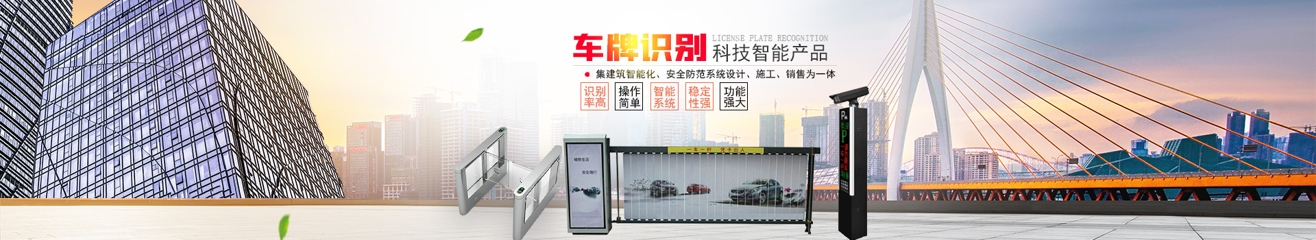 湖南新今品智能科技有限公司_湖南弱電系統(tǒng)工程|湖南建筑智能化工程