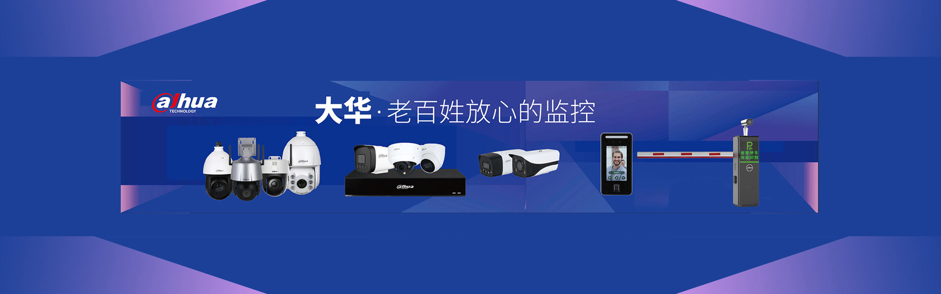 湖南新今品智能科技有限公司_湖南弱電系統(tǒng)工程|湖南建筑智能化工程