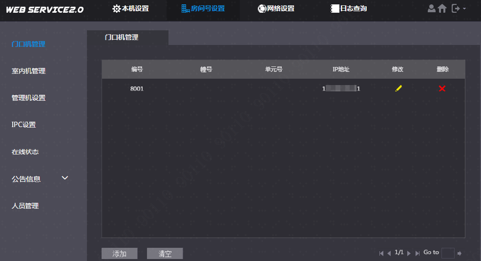 湖南新今品智能科技有限公司,湖南弱電系統(tǒng)工程,湖南建筑智能化工程