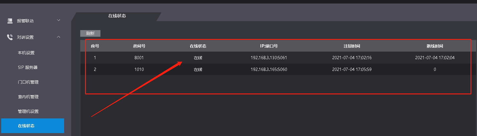 湖南新今品智能科技有限公司,湖南弱電系統(tǒng)工程,湖南建筑智能化工程 湖南新今品智能科技有限公司,湖南弱電系統(tǒng)工程,湖南建筑智能化工程