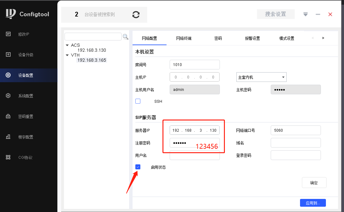 湖南新今品智能科技有限公司,湖南弱電系統(tǒng)工程,湖南建筑智能化工程 湖南新今品智能科技有限公司,湖南弱電系統(tǒng)工程,湖南建筑智能化工程
