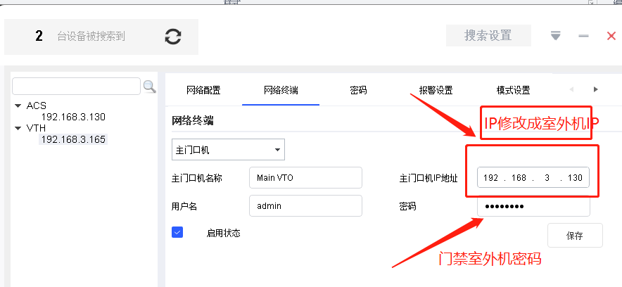 湖南新今品智能科技有限公司,湖南弱電系統(tǒng)工程,湖南建筑智能化工程 湖南新今品智能科技有限公司,湖南弱電系統(tǒng)工程,湖南建筑智能化工程