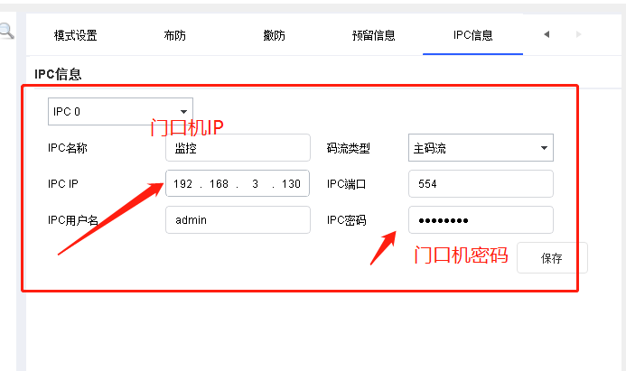 湖南新今品智能科技有限公司,湖南弱電系統(tǒng)工程,湖南建筑智能化工程 湖南新今品智能科技有限公司,湖南弱電系統(tǒng)工程,湖南建筑智能化工程