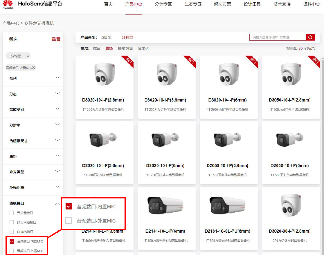 湖南新今品智能科技有限公司,湖南弱電系統(tǒng)工程,湖南建筑智能化工程 湖南新今品智能科技有限公司,湖南弱電系統(tǒng)工程,湖南建筑智能化工程