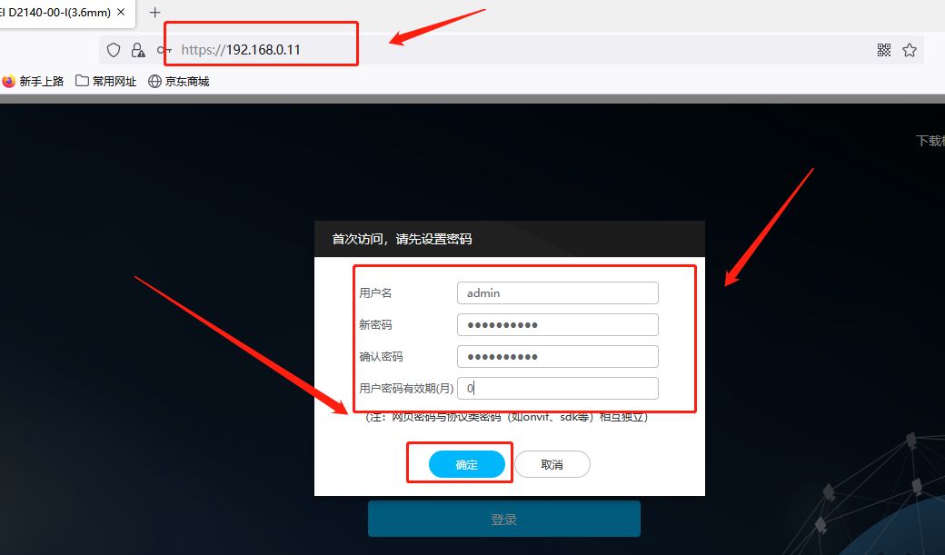 湖南新今品智能科技有限公司,湖南弱電系統(tǒng)工程,湖南建筑智能化工程