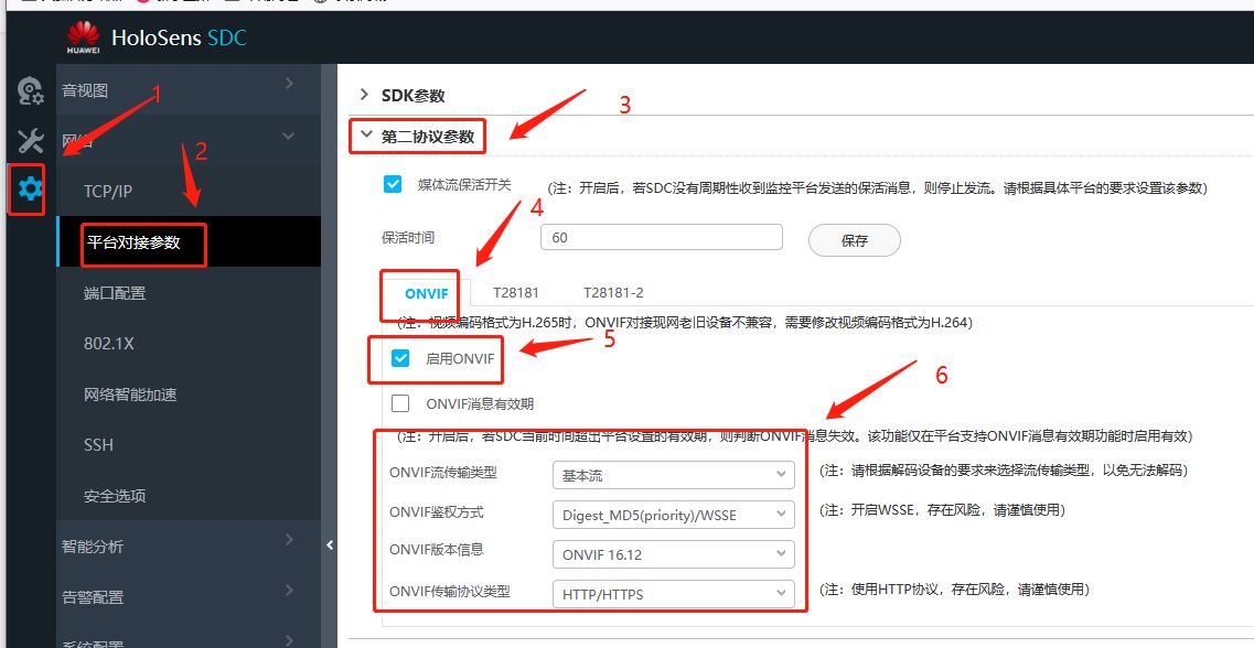 湖南新今品智能科技有限公司,湖南弱電系統(tǒng)工程,湖南建筑智能化工程