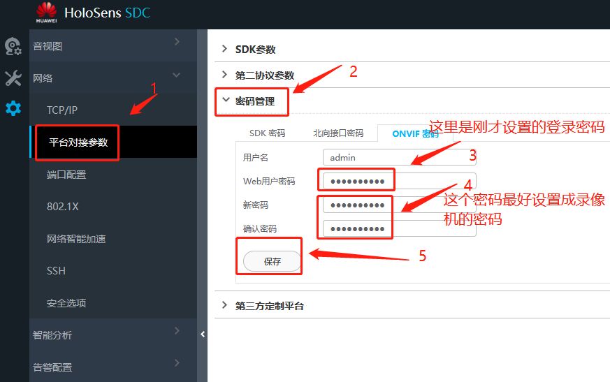 湖南新今品智能科技有限公司,湖南弱電系統(tǒng)工程,湖南建筑智能化工程